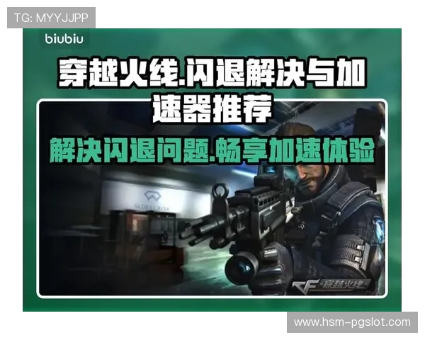 CF游戏启动后闪退的原因及解决方法分析 CF游戏启动后闪退的原因及解决方法分析