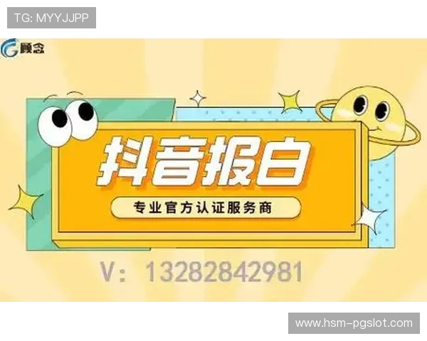 如何申请抖音小游戏白名单并通过审核的详细步骤和技巧 如何申请抖音小游戏白名单并通过审核的详细步骤和技巧